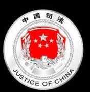新版的司法鉴定程序通则具体包括哪些内容?