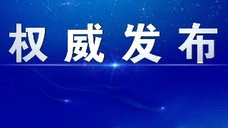 司法部关于印发《物证类司法鉴定执业分类规定》《声像资料司法鉴定执业分类规定》的通知
