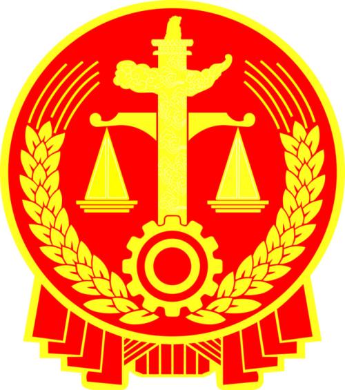 最高院印发《关于人民法院民事诉讼中委托鉴定审查工作若干问题的规定》的通知，9月1日施行
