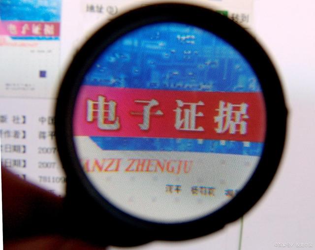 电子数据，看不懂、要破译、解读或鉴定；否则，是其他证据电子化