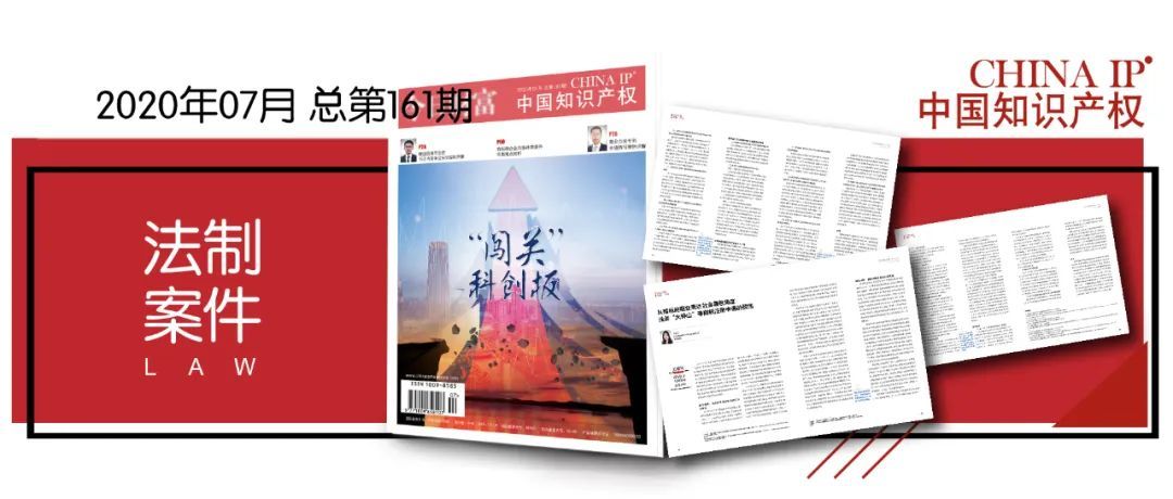 从证据类型出发探索第三方电子存证的效力认定